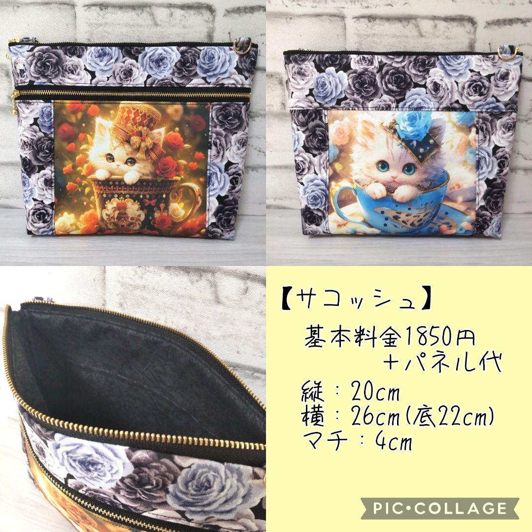 4/22 わんちゃん パネル ハンドメイド