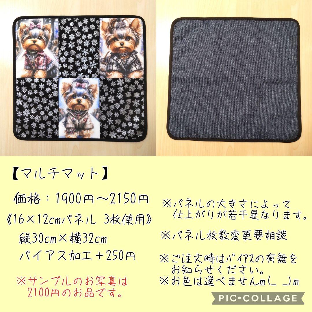 4/22 わんちゃん パネル ハンドメイド