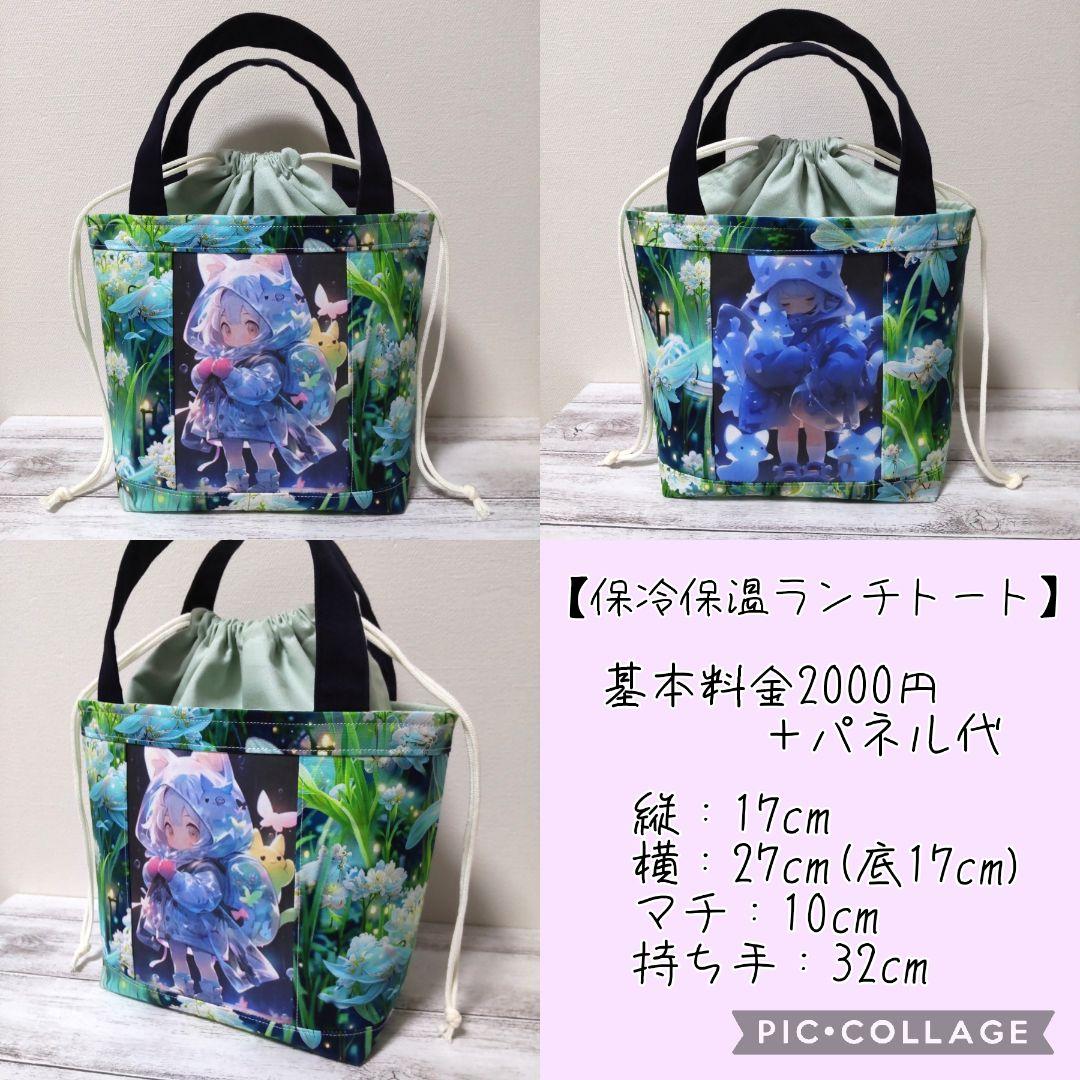 4/22 わんちゃん パネル ハンドメイド