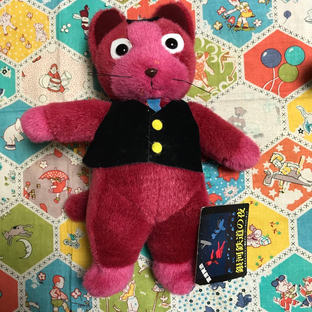 銀河鉄道の夜アニメぬいぐるみジョバンニ カムパネルラ2体セット宮澤