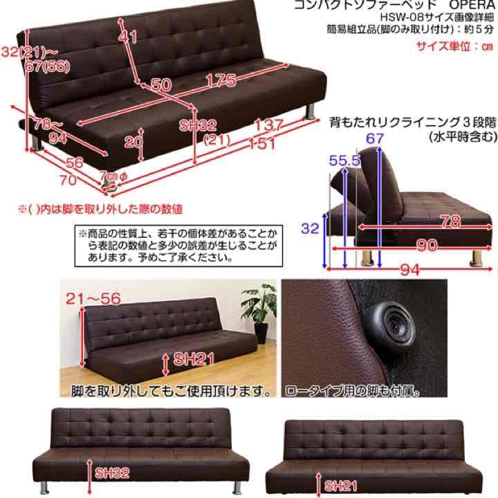 激安！ コンパクトソファーベッド！！