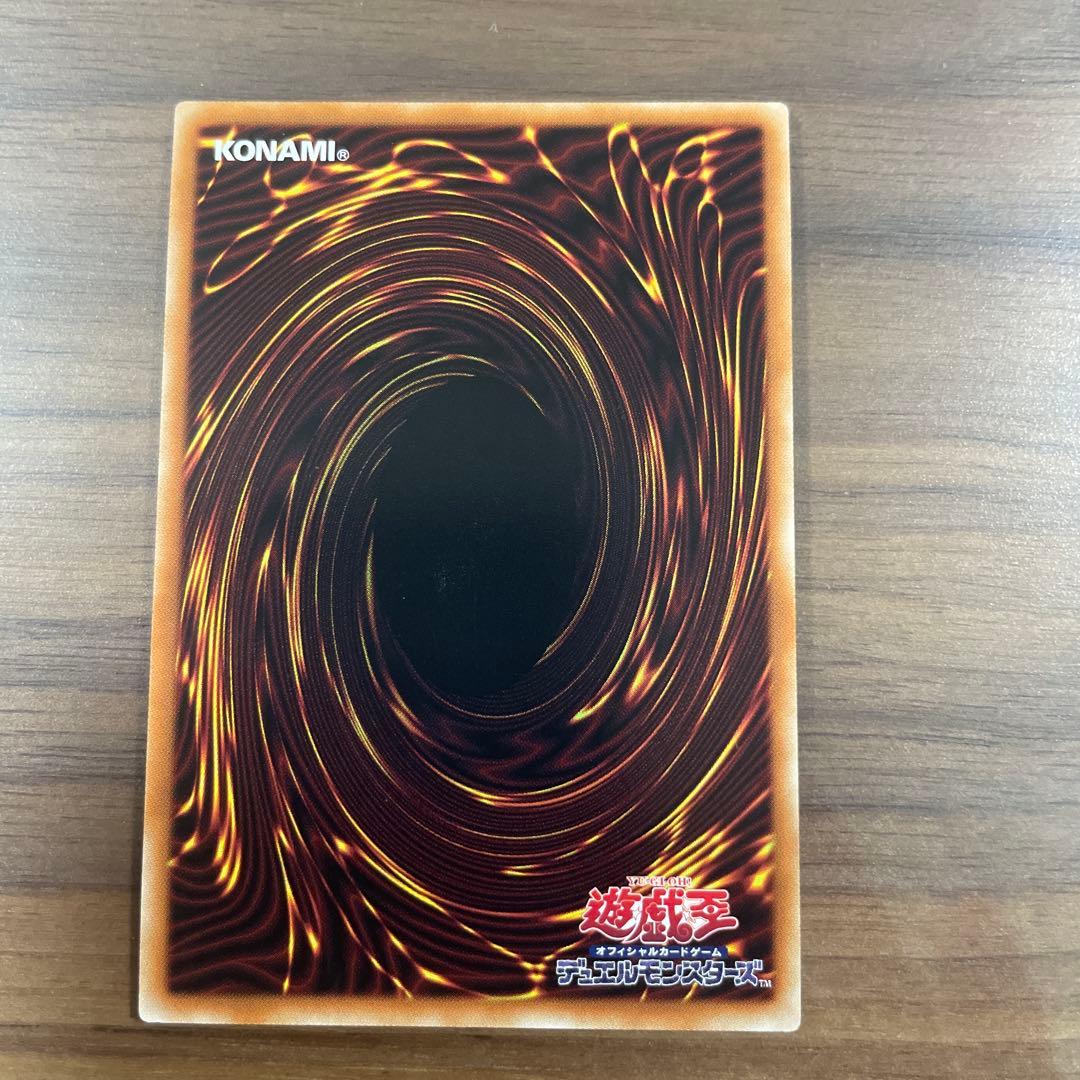 遊戯王BLUE EYES WHITE DRAGON 青眼の白龍　英語