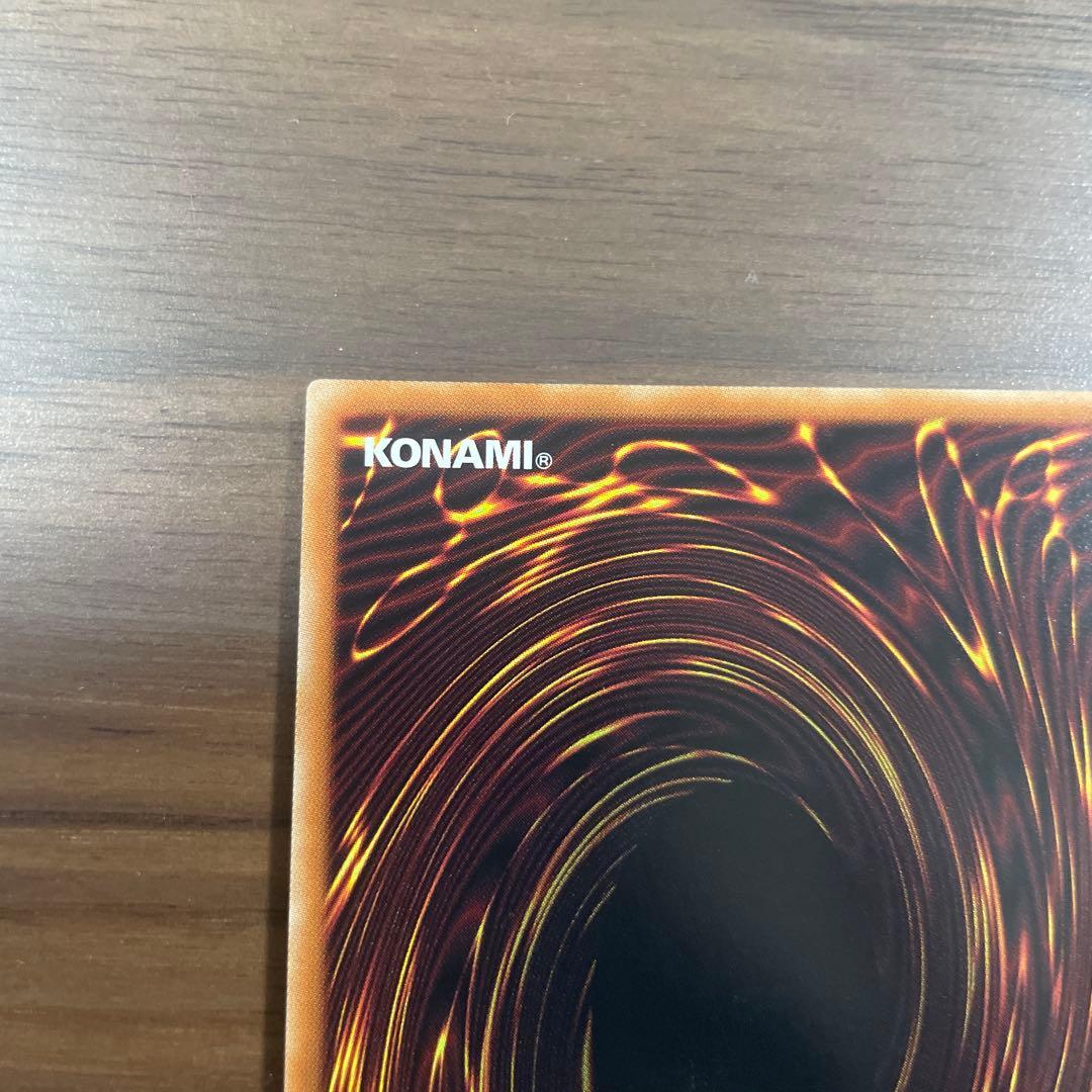 遊戯王BLUE EYES WHITE DRAGON 青眼の白龍　英語