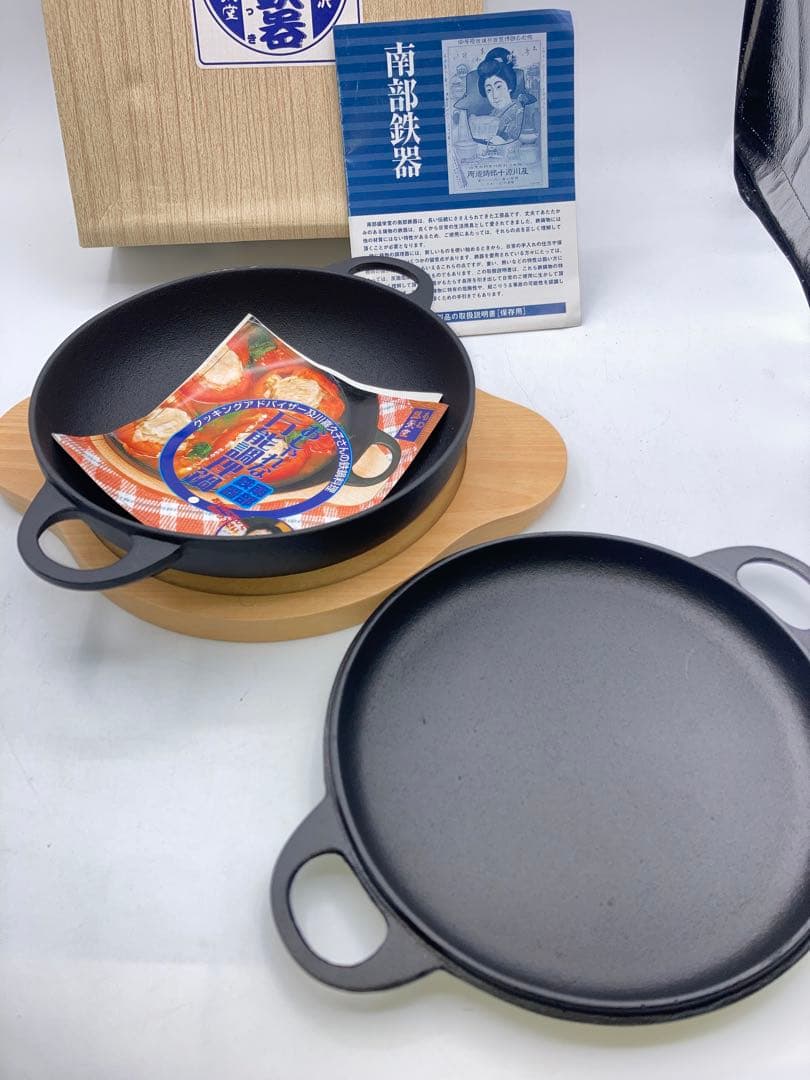 新品　盛栄堂　南部鉄器　ニューラウンド万能鍋（大）　未使用　木皿付