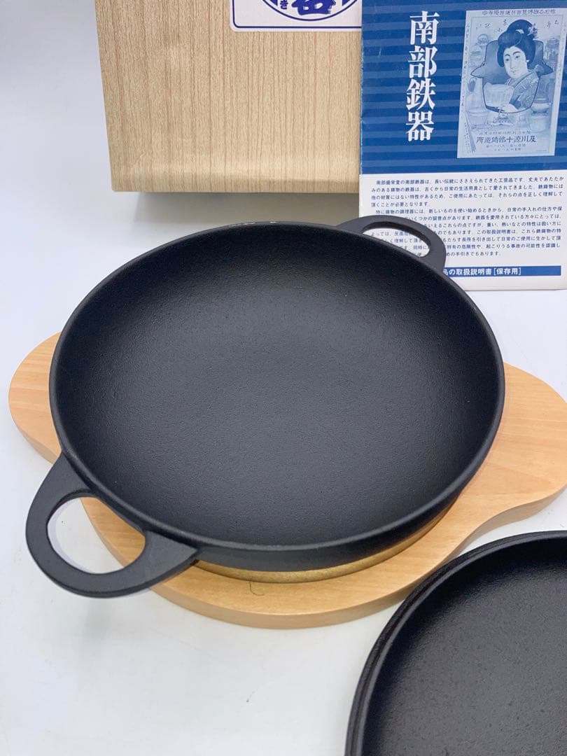 新品　盛栄堂　南部鉄器　ニューラウンド万能鍋（大）　未使用　木皿付