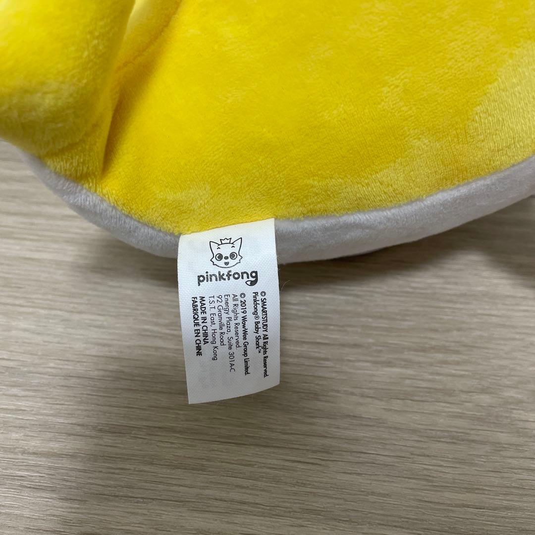 ベイビーシャークぬいぐるみ 約20cm 動く　アガマツ