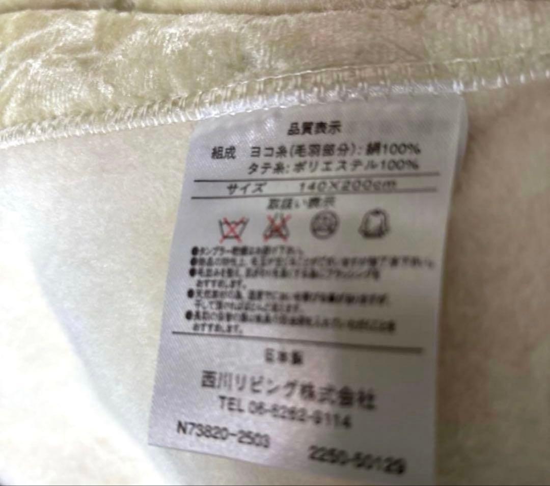 専用　シルク毛布 140×200cm 、カバーセット