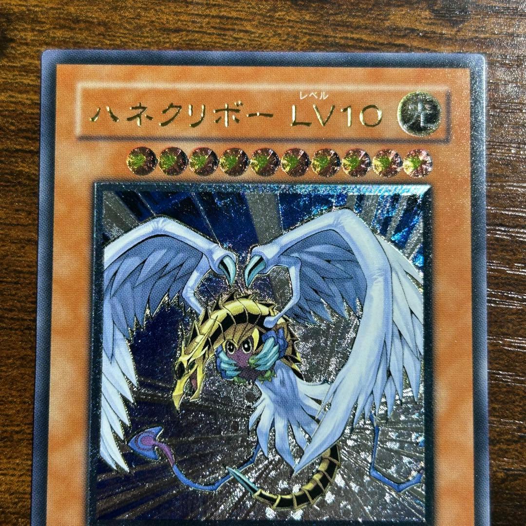 遊戯王 ハネクリボー LV10 レリーフ CRV - メルカリ
