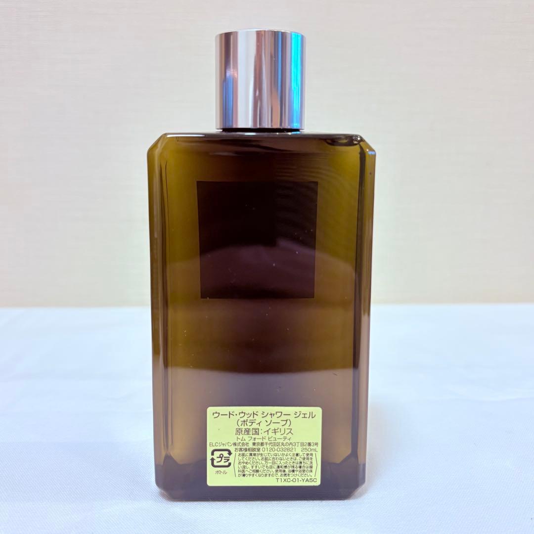 新品未使用　トムフォード　ウードウッド　シャワージェル　ボディソープ　250ml