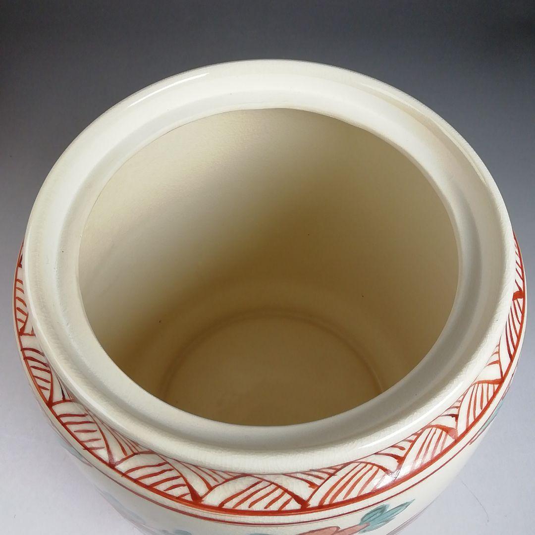 T952 皆具 『赤絵 皆具』『原平窯 加藤昌山 造』 共箱 茶道具