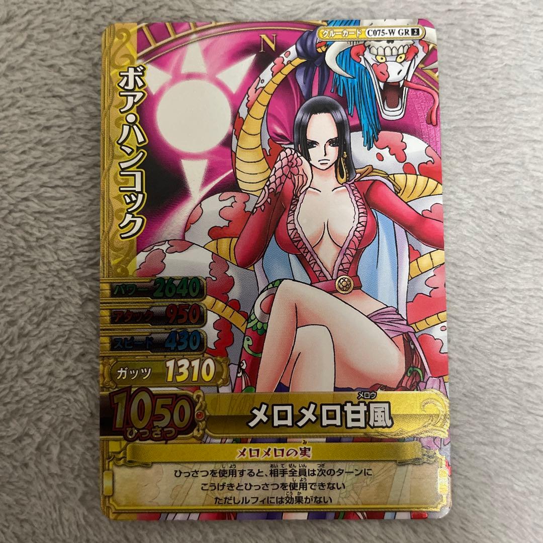 限定値下げ‼️ボア・ハンコック ワンピーベリーマッチ GR - メルカリ