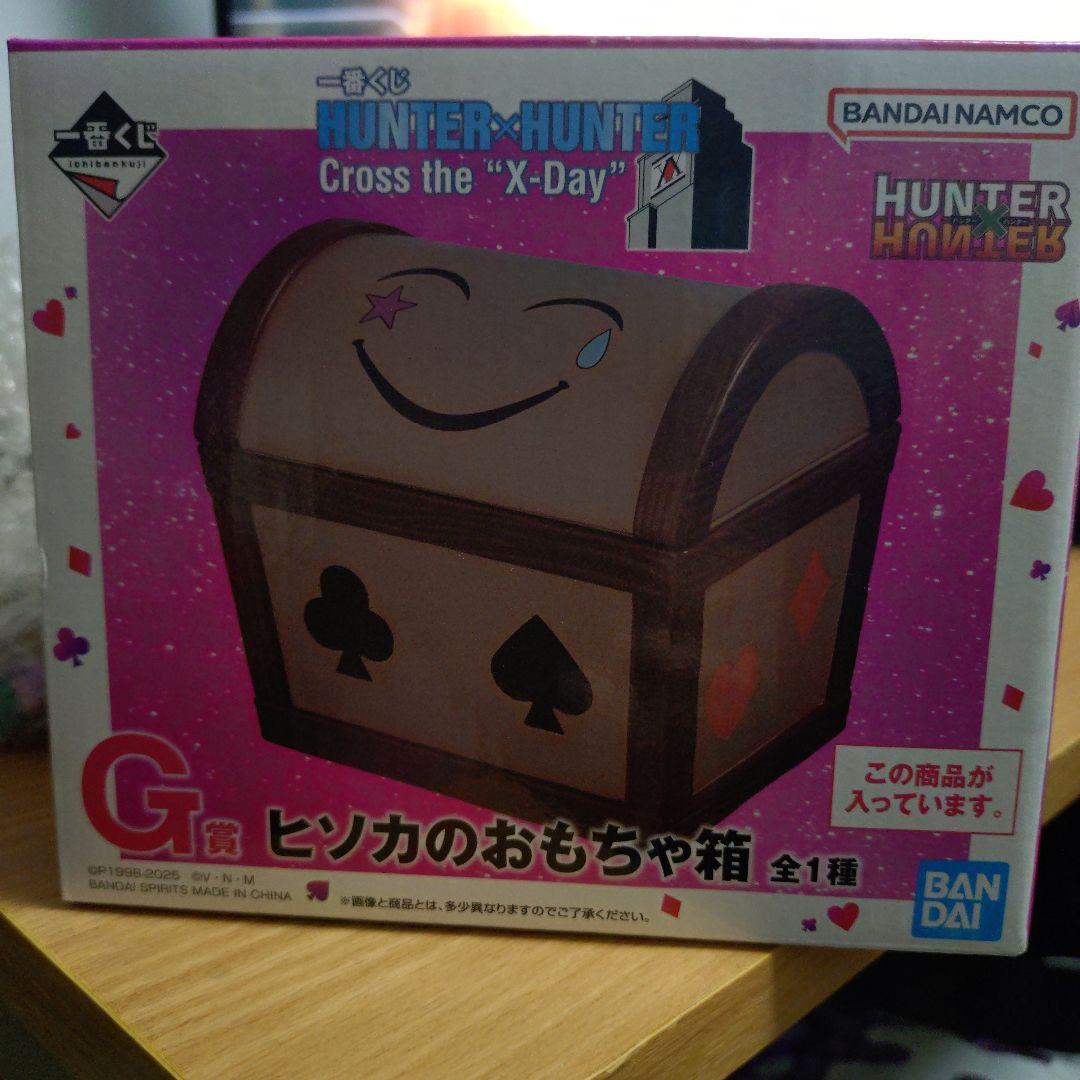 G賞　H賞10種　コンプ　ハンターハンター　一番くじ