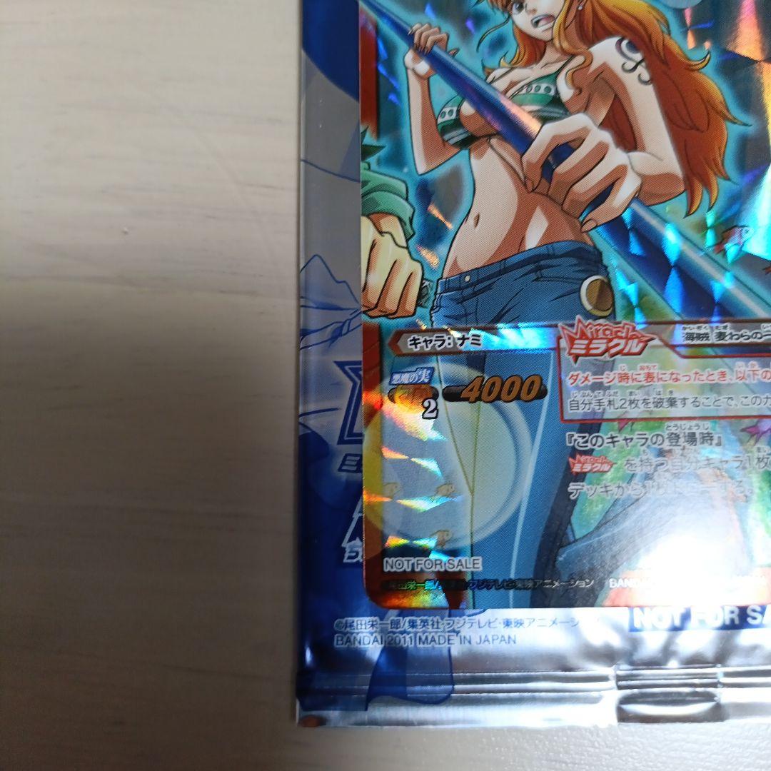 泥棒猫”ナミ ワンピース カードゲーム ナミ ホロカード - メルカリ