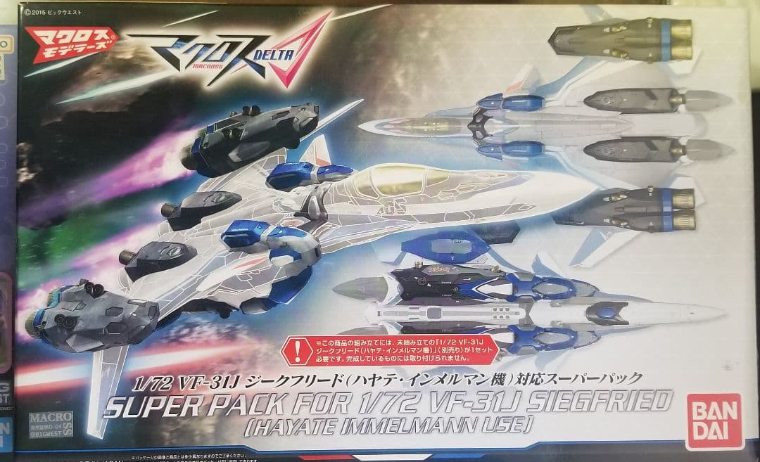 マクロス　プラモデル　フィギュア　まとめ売り