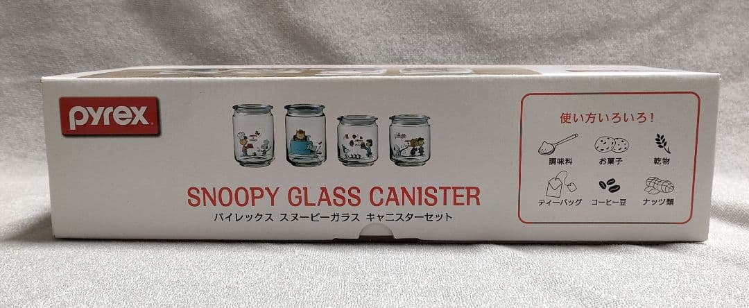 Pyrex Snoopy Glass Canister 4個セット