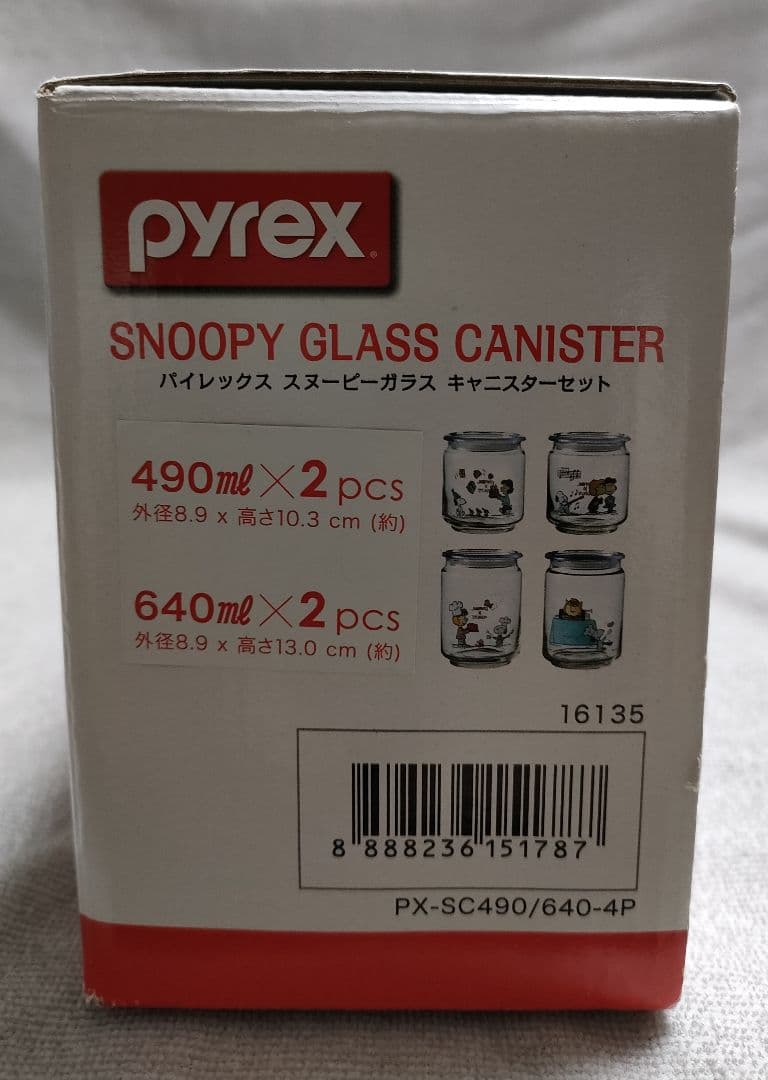 Pyrex Snoopy Glass Canister 4個セット