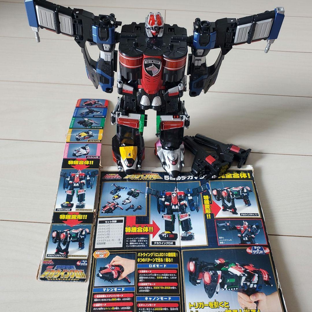 デカレンジャー DX特捜合体デカウイングロボ - メルカリ