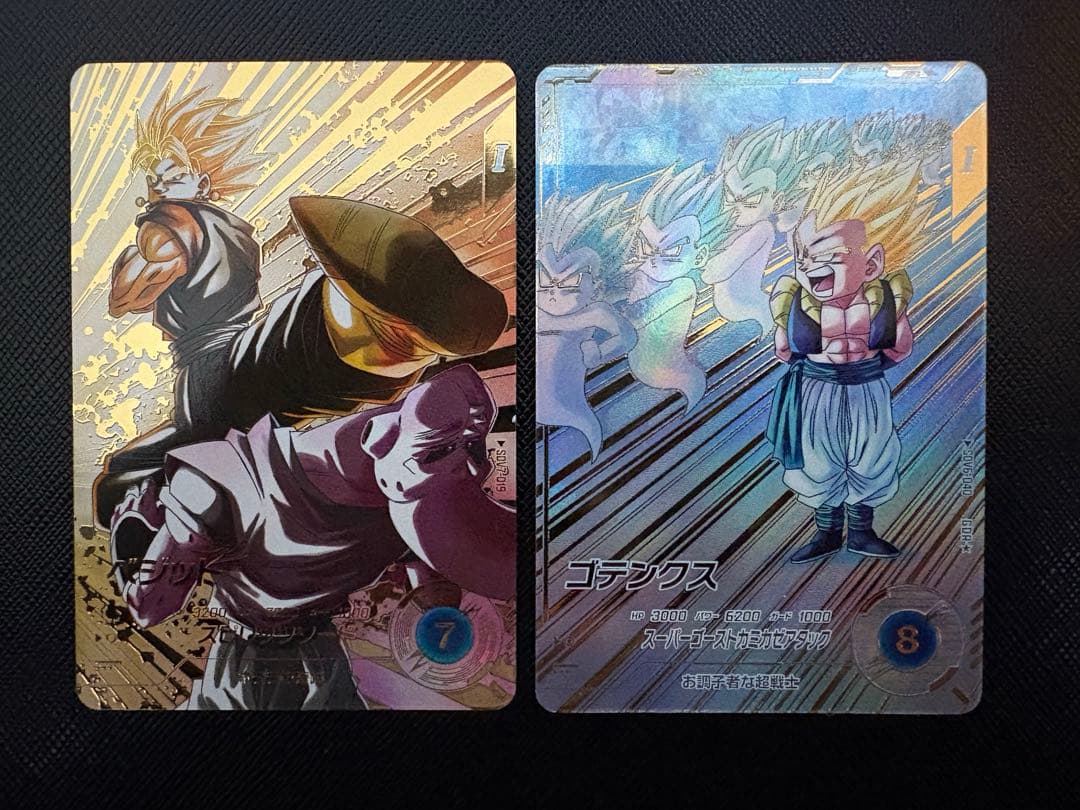 ドラゴンボールスーパーダイバーズ 魔人ブウ編 合体戦士 GDR パラレル