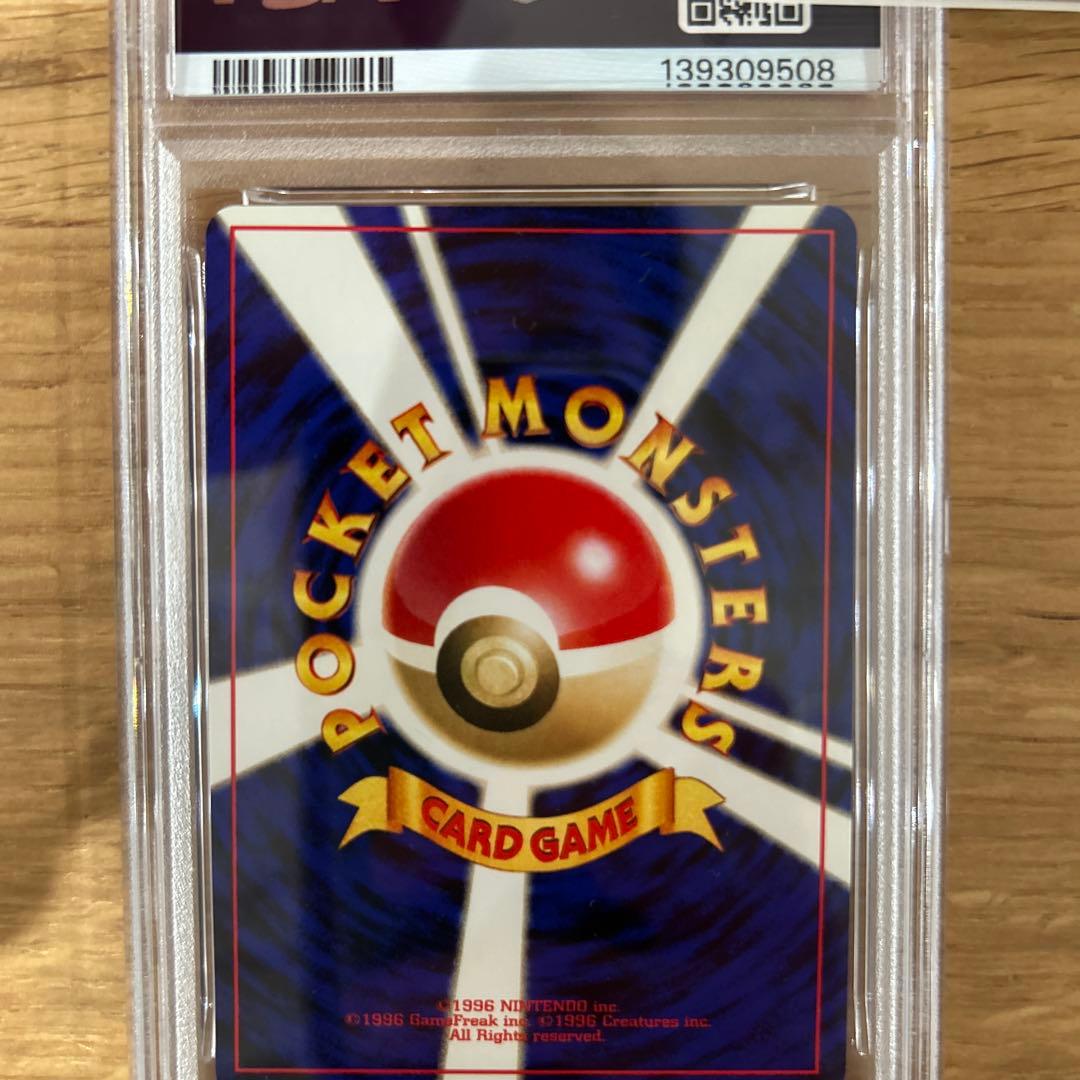 ポケモンカード旧裏PSA10 スピアー 第1弾拡張パック＆スターター おまけあり