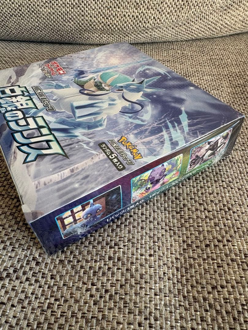 白銀のランス　1BOX シュリンク付き ②