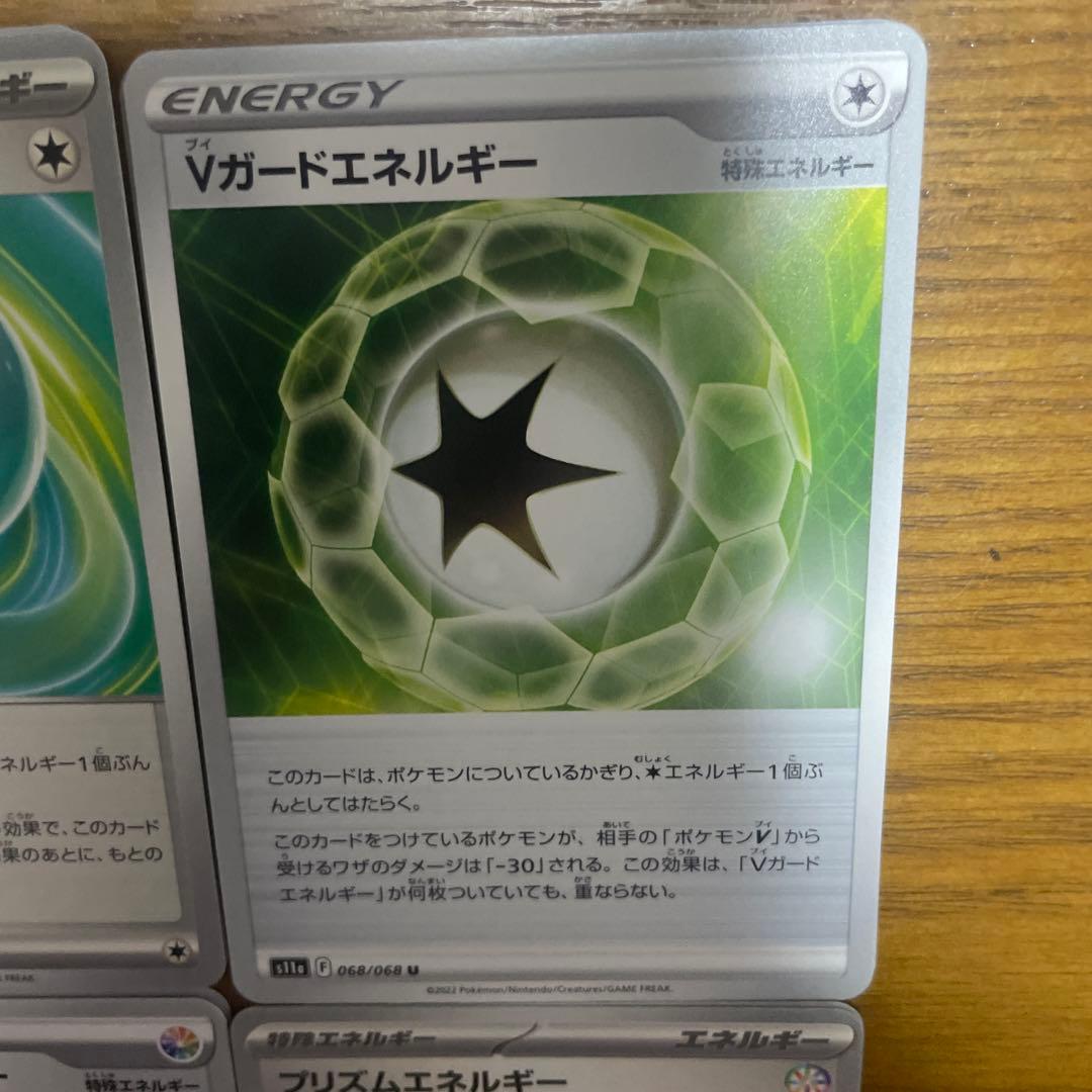 特殊エネルギー（ハ行）バラ売り可能