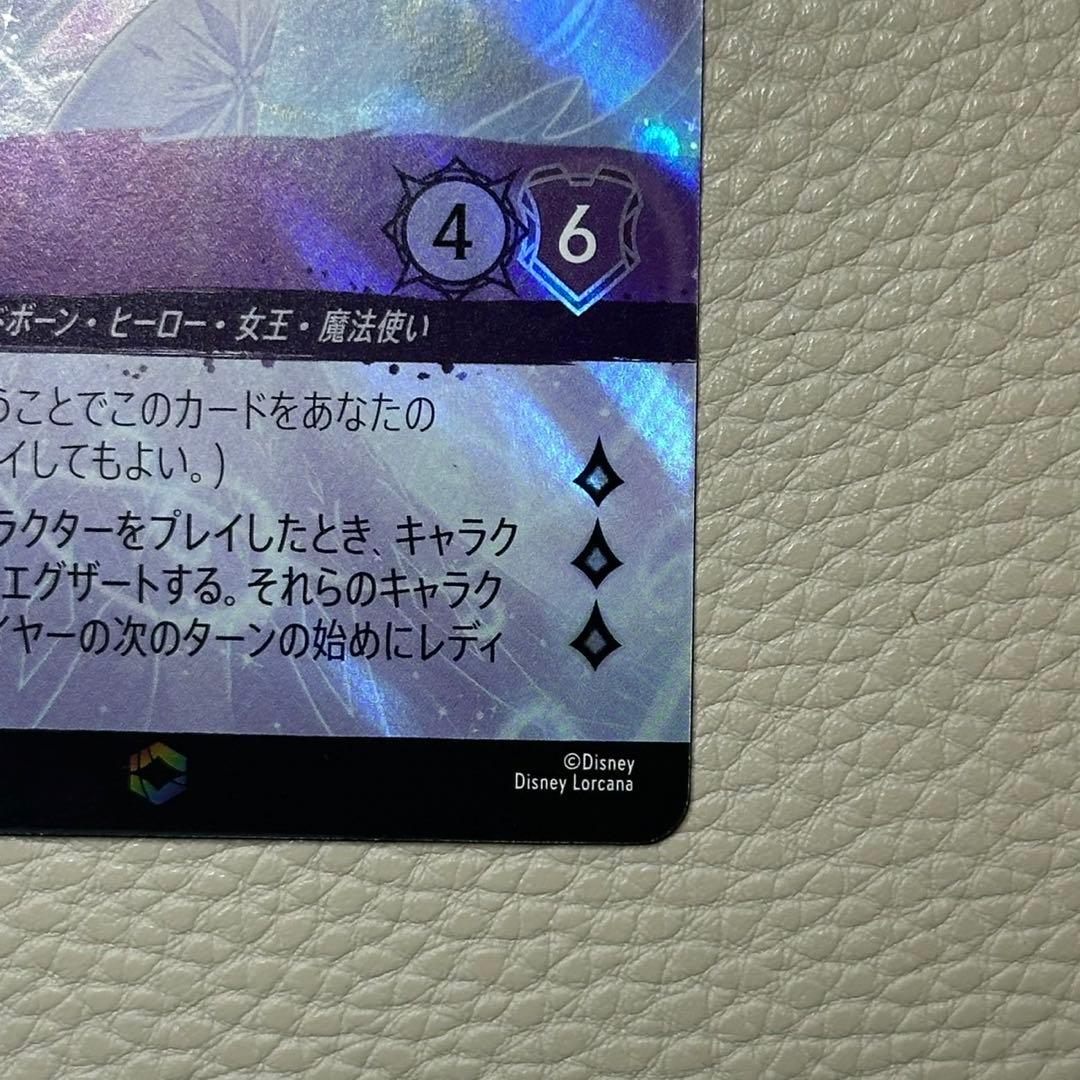 まあや ロルカナ エンチャンテッド エルサ 冬の精霊