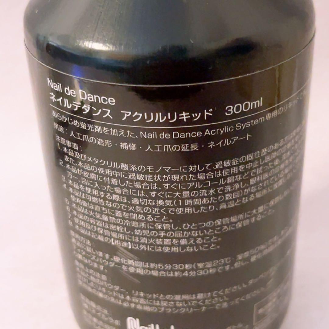 Lo☆残量多☆9点セット Neil de Dance ネイルデダンス フルーリア