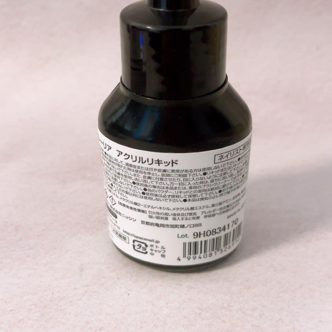 Lo☆残量多☆9点セット Neil de Dance ネイルデダンス フルーリア