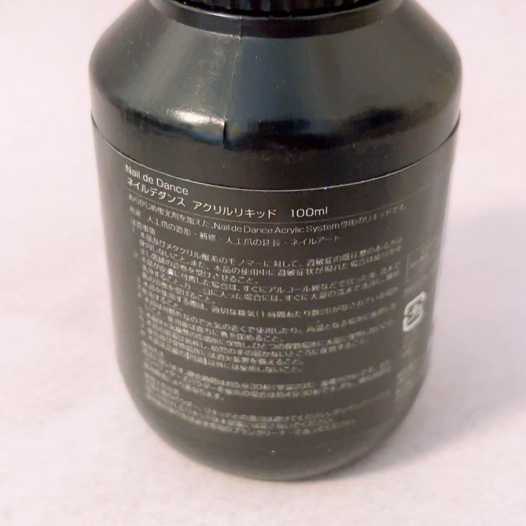 Lo☆残量多☆9点セット Neil de Dance ネイルデダンス フルーリア