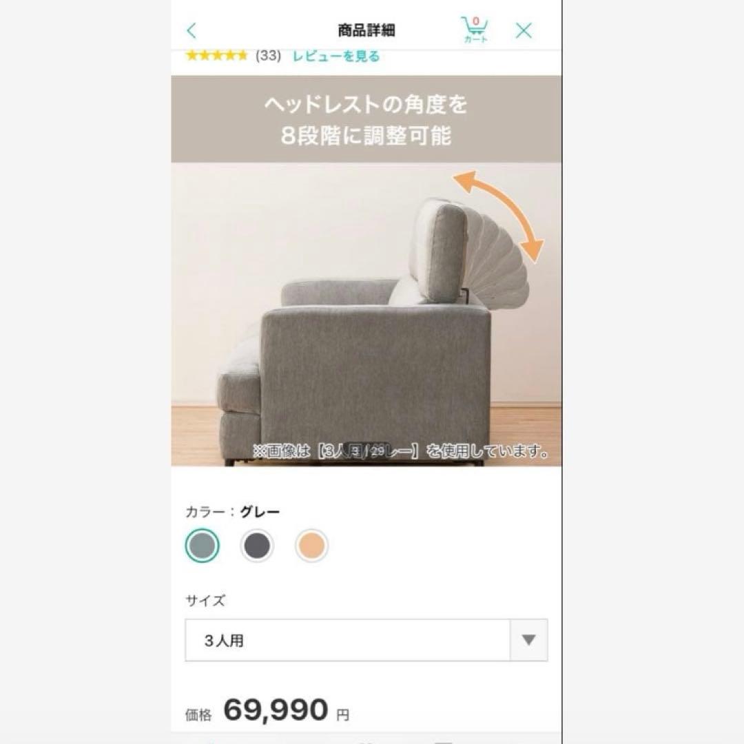 【送料込/美品】ニトリ 3人掛けソファ サザーラ グレー