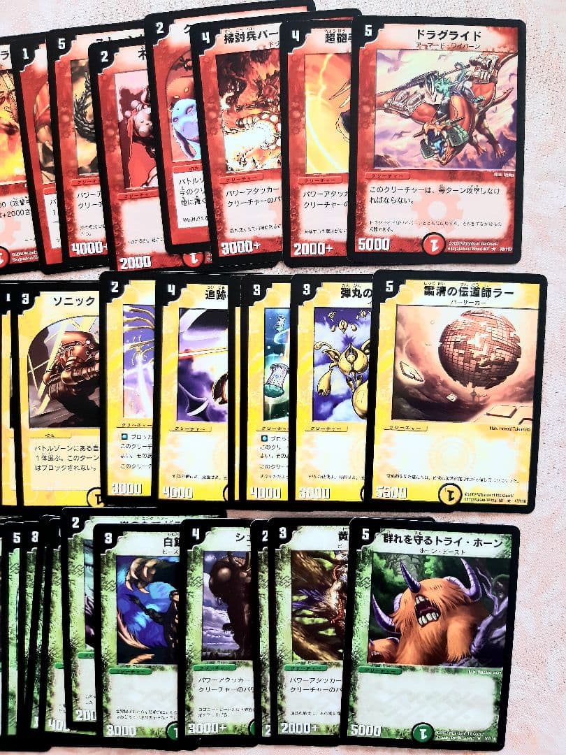 ☆ DMS-01 デュエル・マスターズTCG スターターセット2002 ☆ - メルカリ