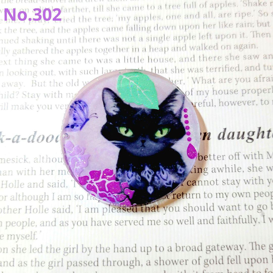 No.316❤黒猫 少女 ❤レジンヘアゴム ブローチ