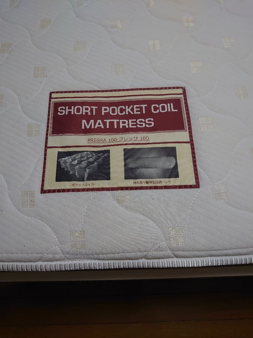 シングルベッド、マットレス