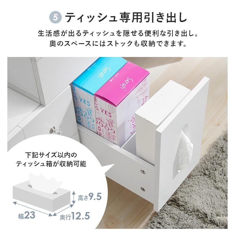 LEDライト付き伸縮式コスメワゴン 約幅67〜122.5cm [8035]