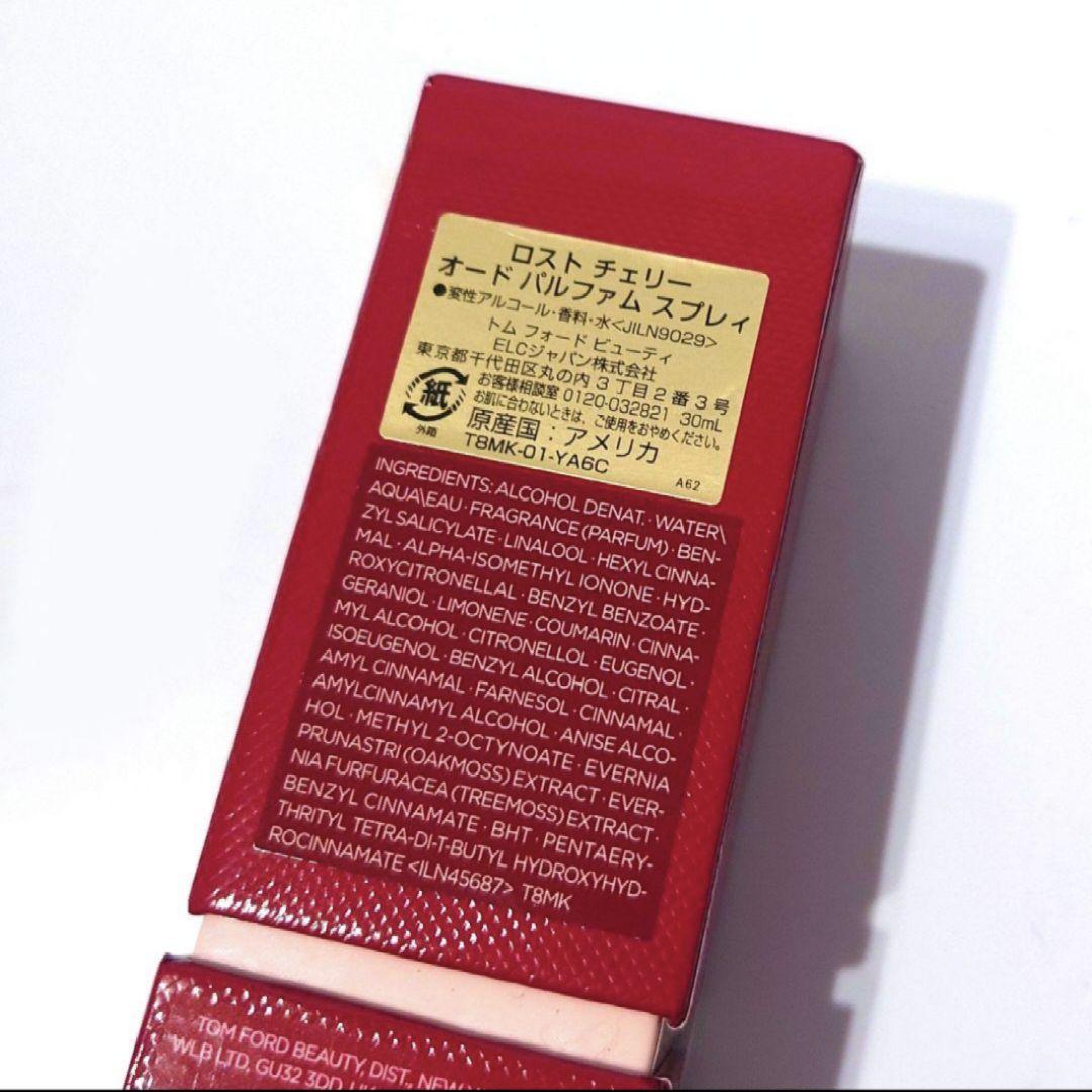 トムフォード ビューティ ロストチェリー オードパルファム スプレィ 30ml
