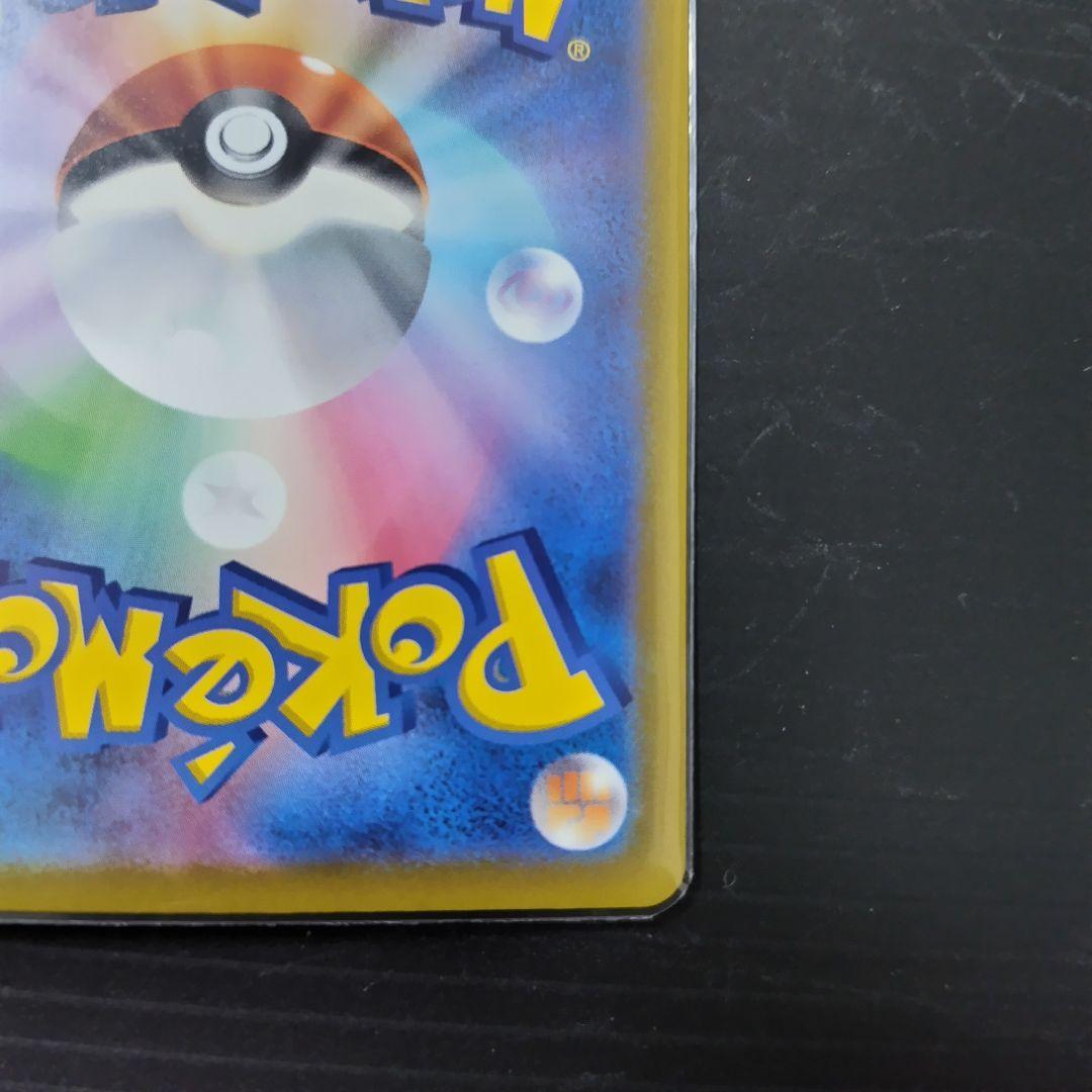 ハ*て様 ロケット団のミュウツーEX sar/他ar.bm ４セット/メガドリー