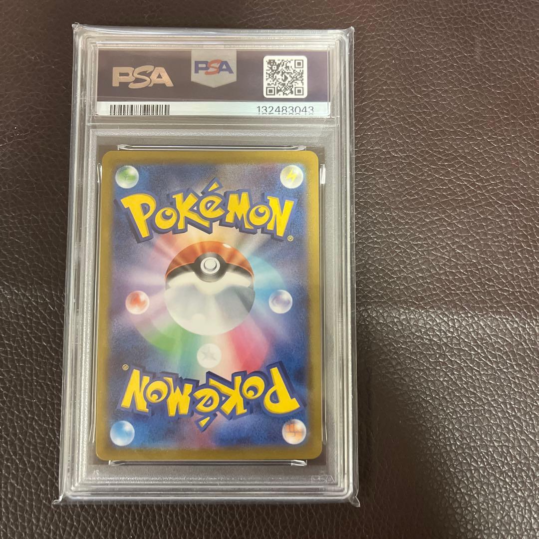 【psa10】リザードンCLL003/032ポケモンカードゲーム Classic