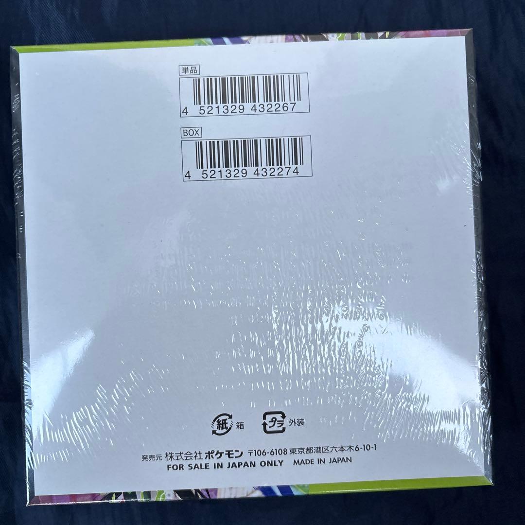 ポケモンカードゲームムニキスゼロ　※シュリンク付