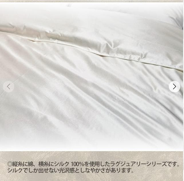 シモンズSIMMONSボックスシーツLB1601-Kキング60cm厚シルク