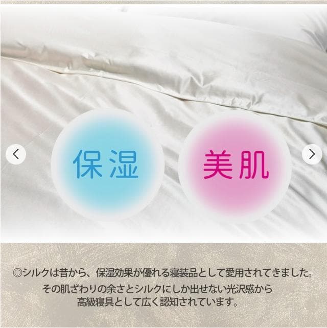 シモンズSIMMONSボックスシーツLB1601-Kキング60cm厚シルク