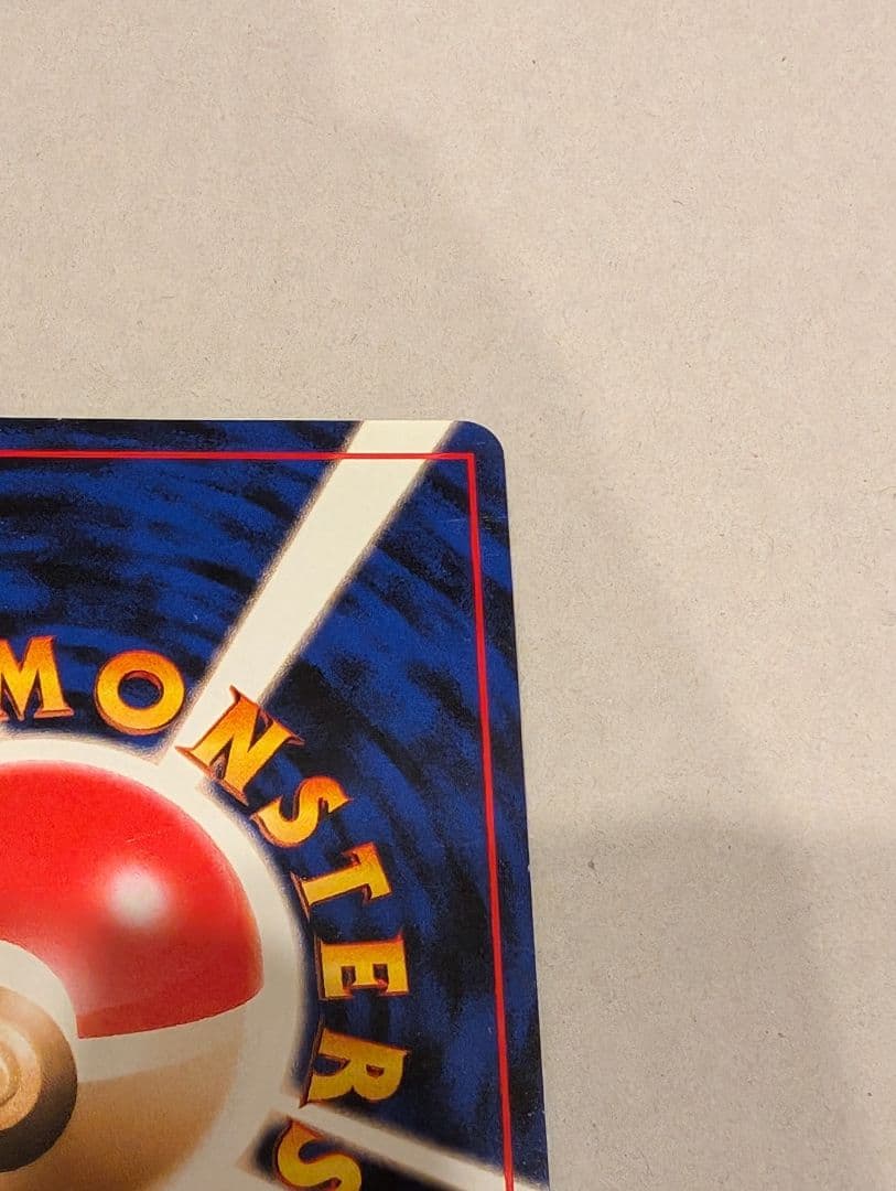 ポケモンカード　ゲンガー LV.38