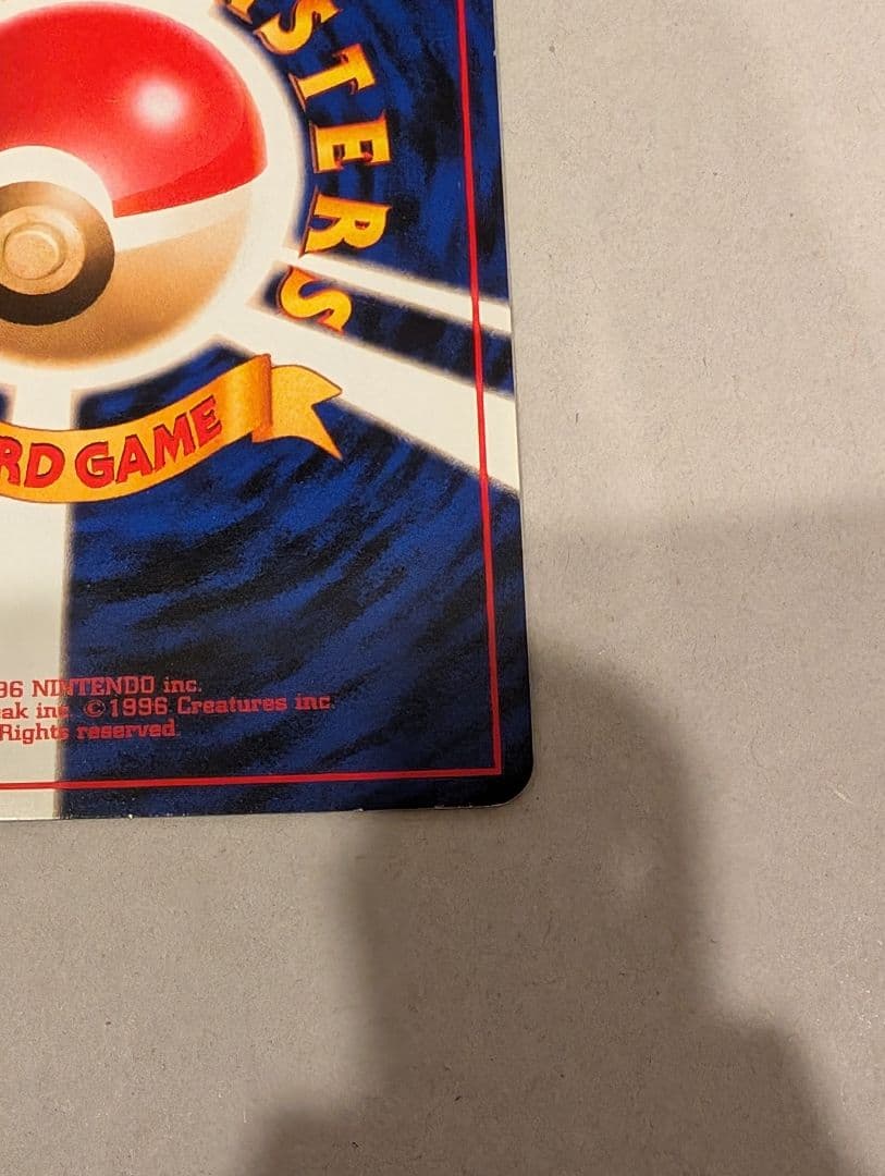 ポケモンカード　ゲンガー LV.38