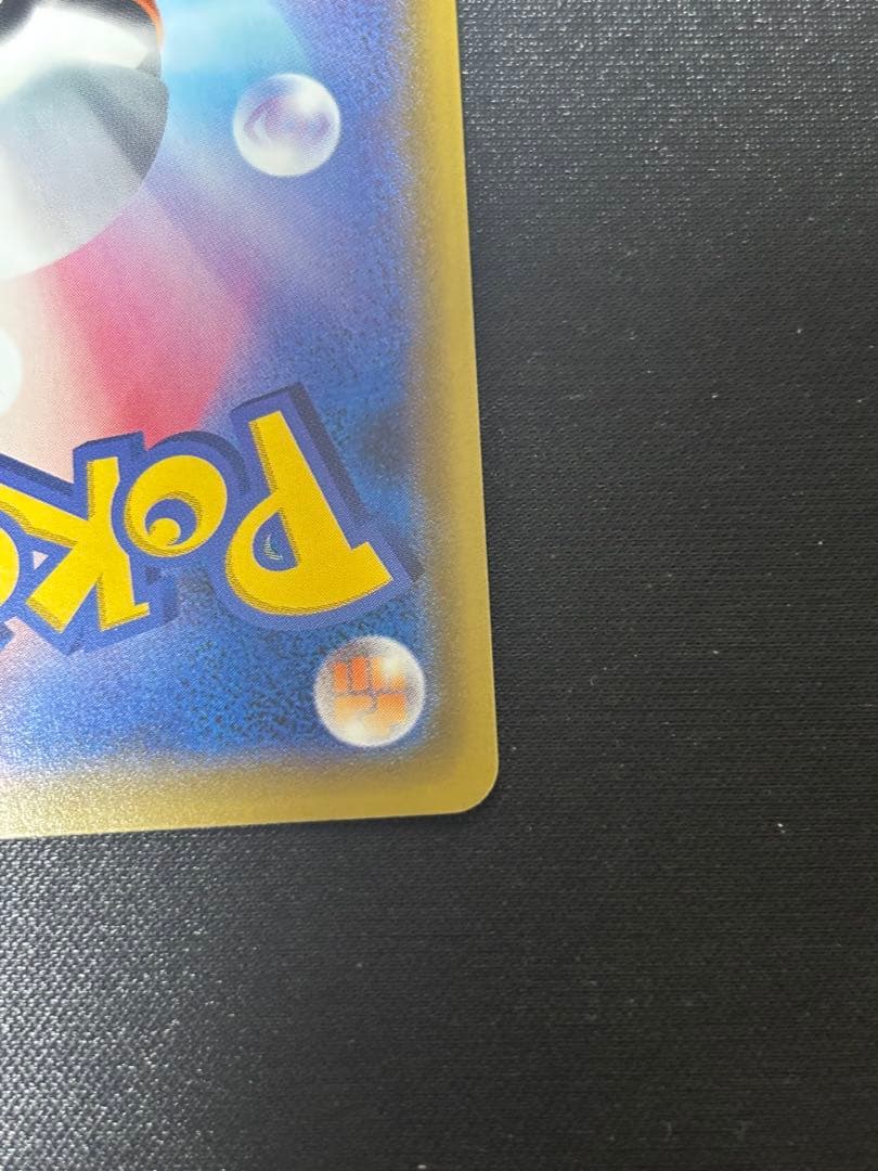 レシラム＆ゼクロムGX SR SM11b ドリームリーグ 064/049