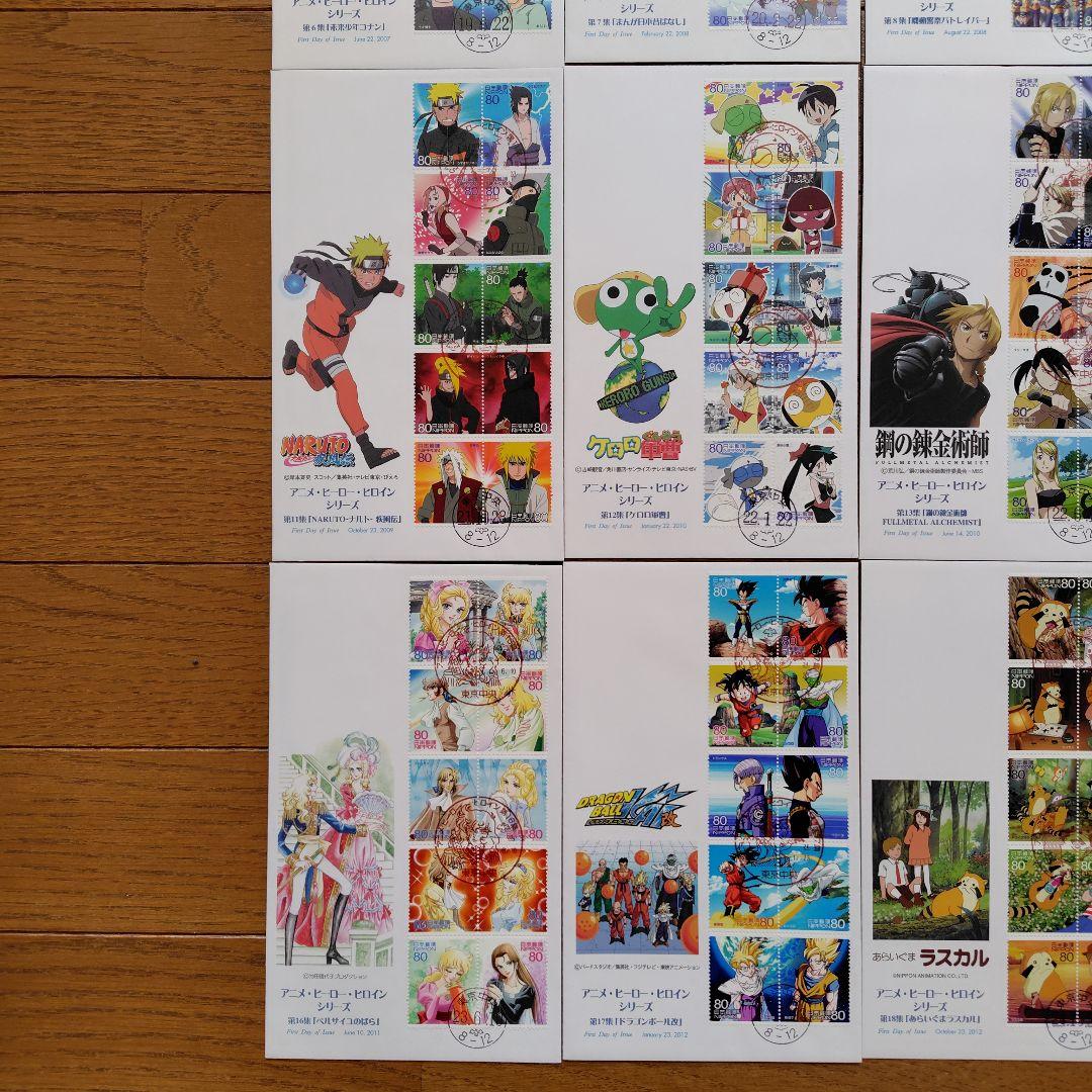 アニメ・ヒーロー・ヒロインシリーズ　初日カバー　全20集　全集　解説書付