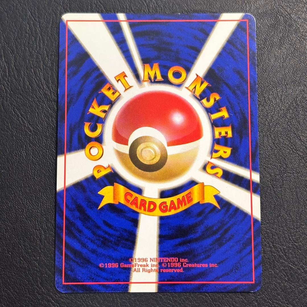 ポケモンカード　カツラのリザードン　旧裏　闇からの挑戦　 Charizard