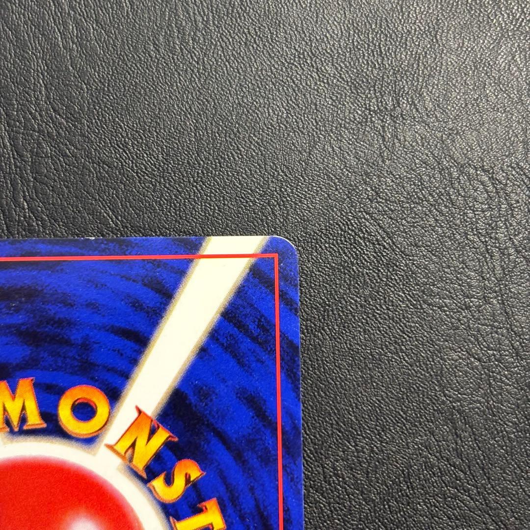 ポケモンカード　カツラのリザードン　旧裏　闇からの挑戦　 Charizard