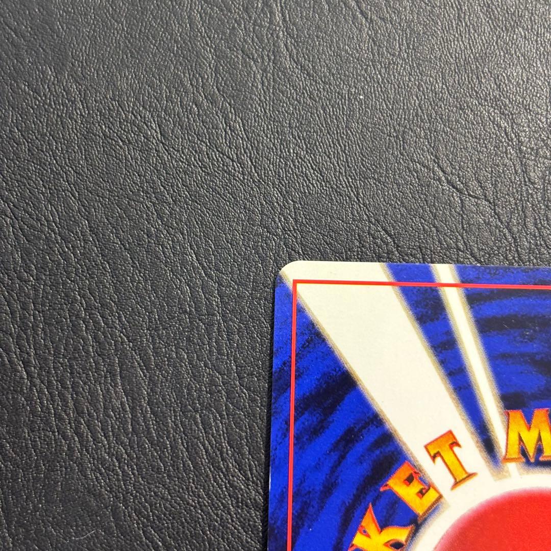 ポケモンカード　カツラのリザードン　旧裏　闇からの挑戦　 Charizard