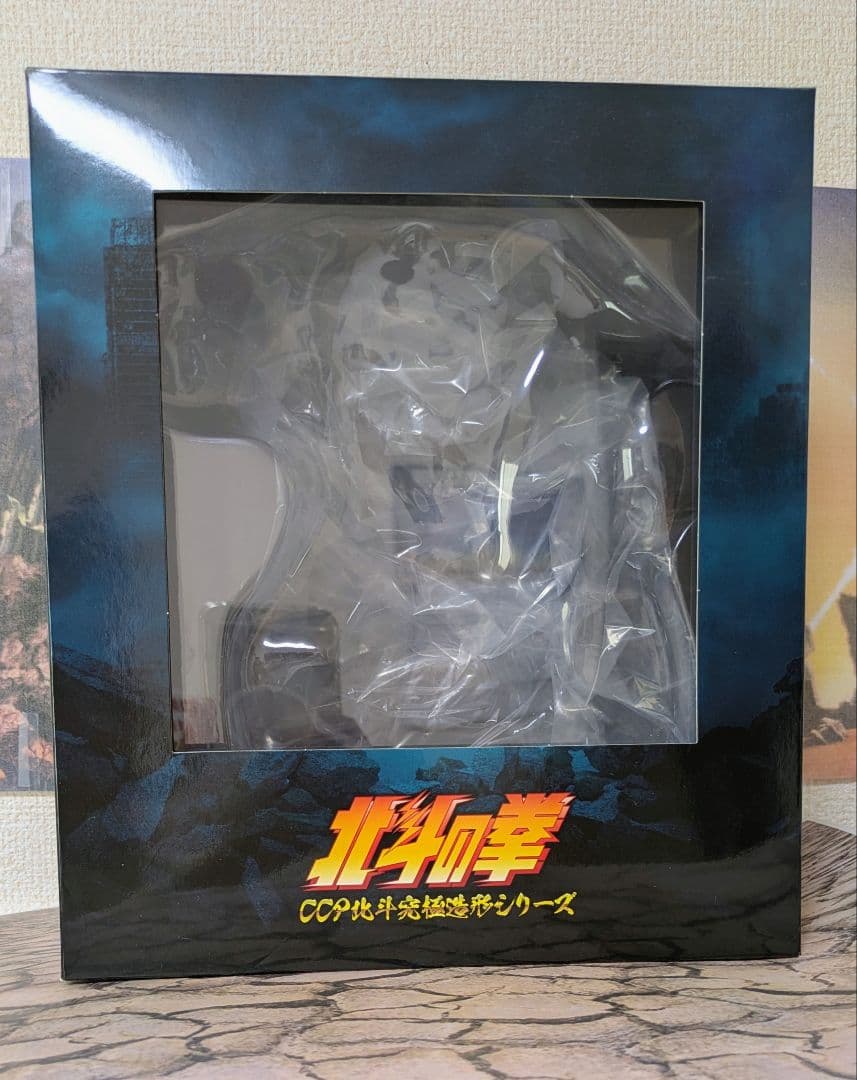 北斗の拳 北斗究極造形第一弾 フドウ 初期設定版 ラオウ対フドウ ccp