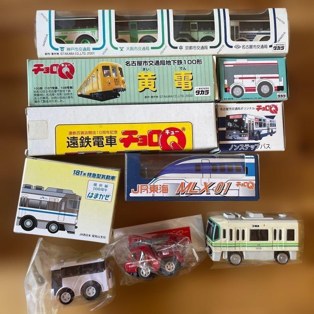 チョロQ ミニカーセット 市バス 電車 新幹線 鉄道 名鉄 名古屋市交通局