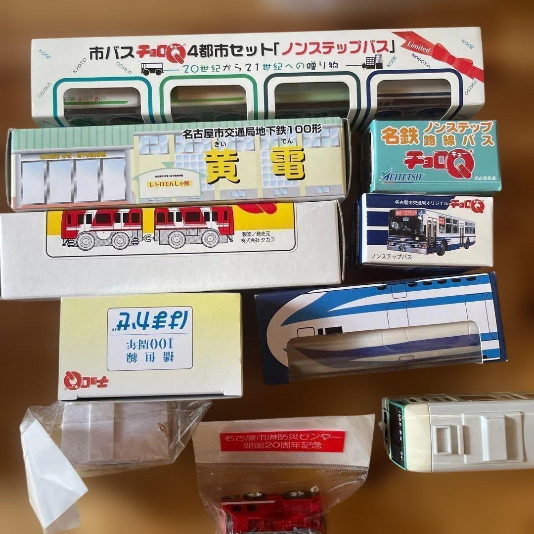 チョロQ ミニカーセット 市バス 電車 新幹線 鉄道 名鉄 名古屋市交通局